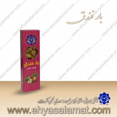 بار فندق